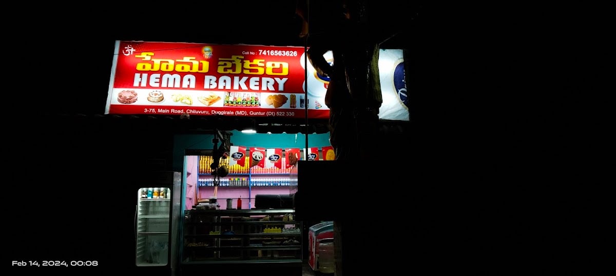 Hema Bakery — photo by Hema Bakery