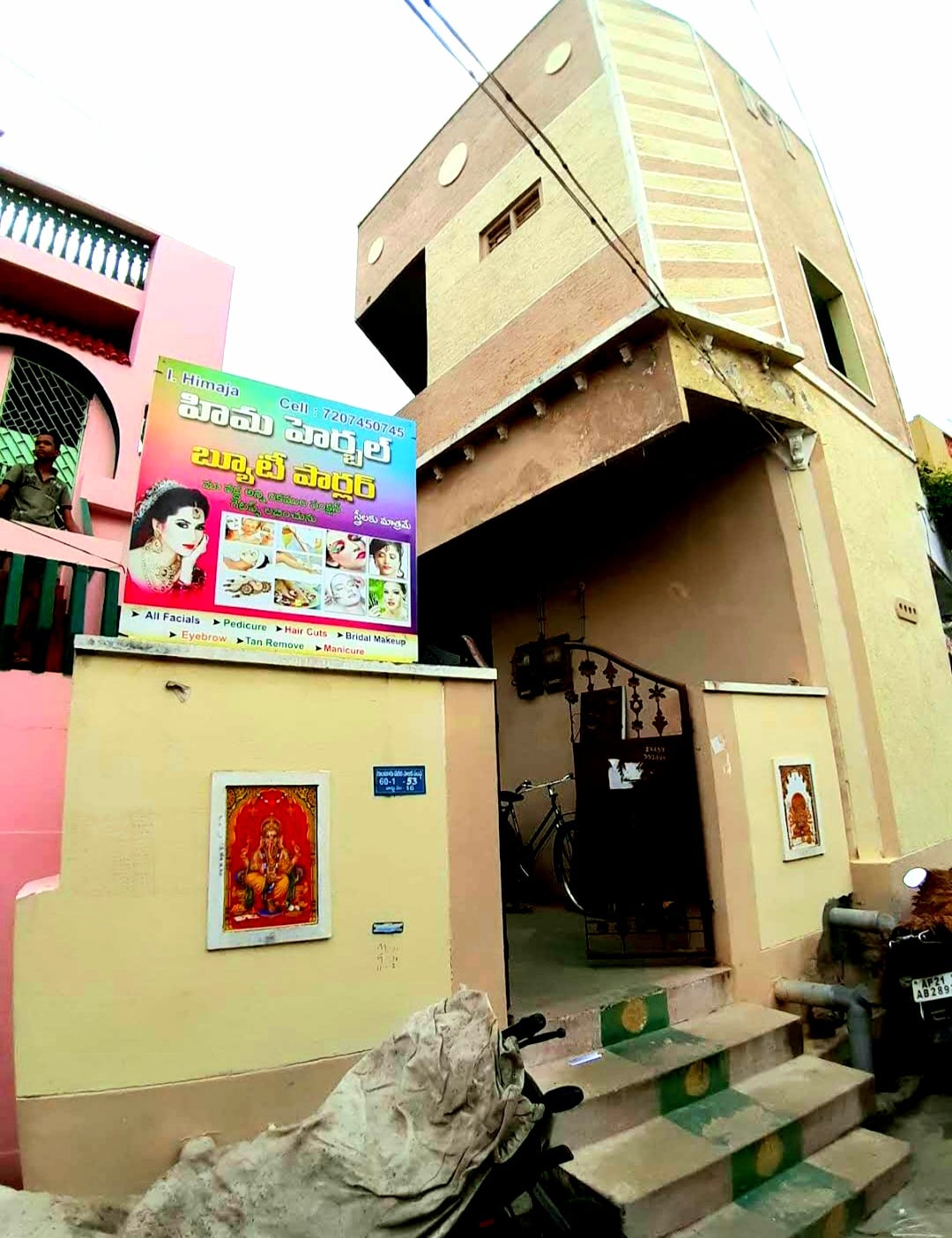 HIMA HERBAL BEAUTY PARLOUR & TAILORING TRAINING INSTITUTE — photo by HIMA HERBAL BEAUTY PARLOUR & TAILORING TRAINING INSTITUTE