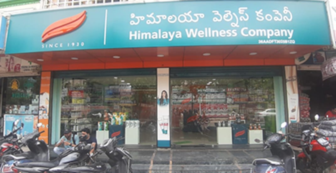 Himalaya Wellness Store - Amaravathi Road, Guntur — photo by Himalaya Wellness Store - Amaravathi Road, Guntur