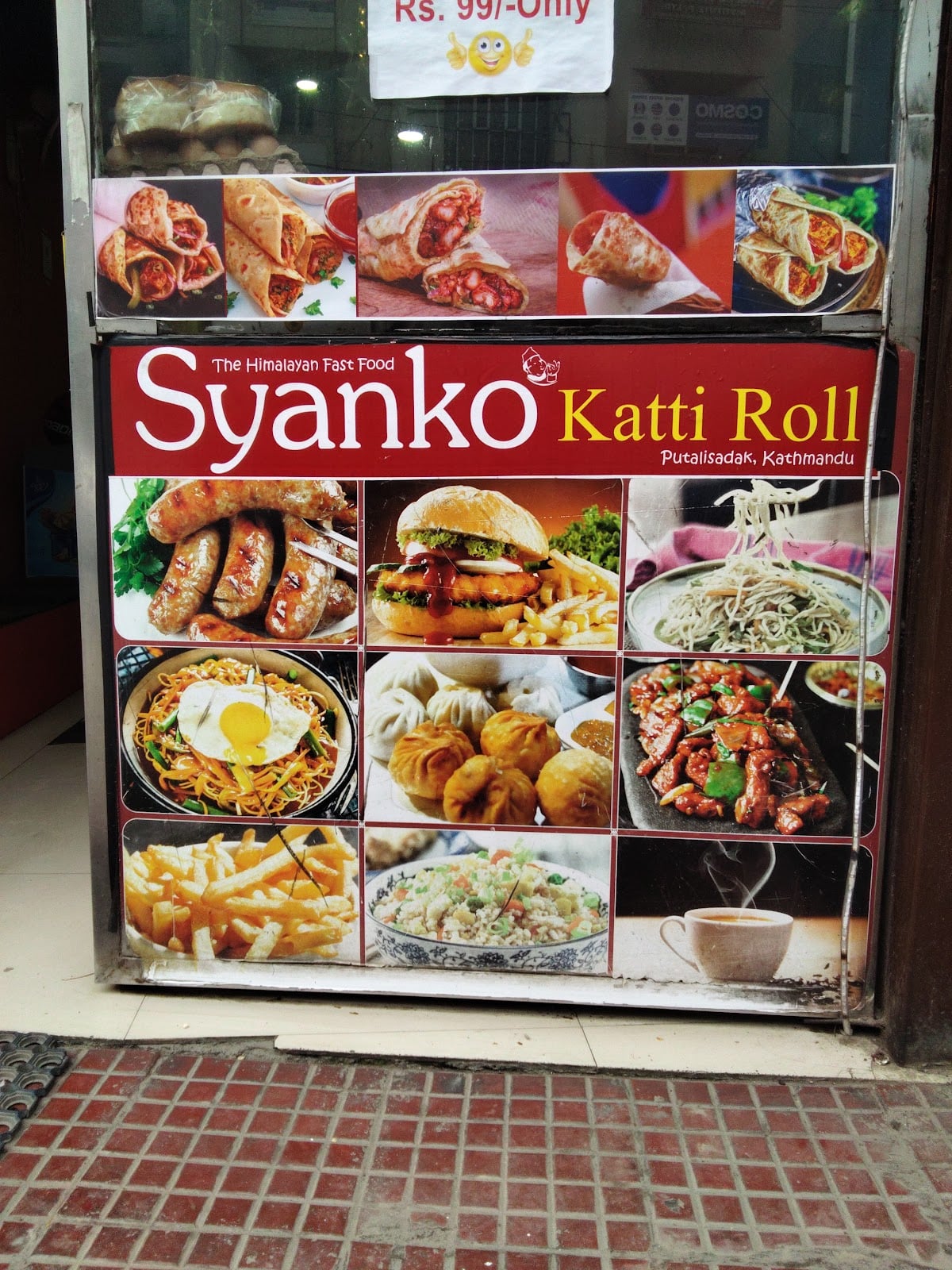 Himalayan Fast Food and Syanko Katti Roll — photo by Manila Lamichhane