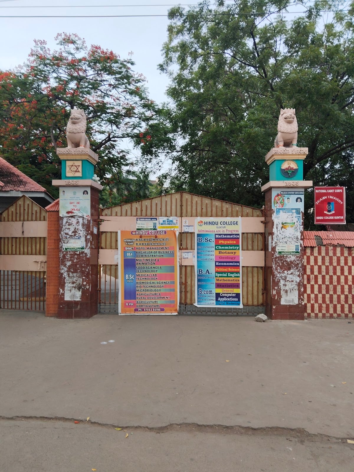 Hindu College — photo by manjunath gurajada