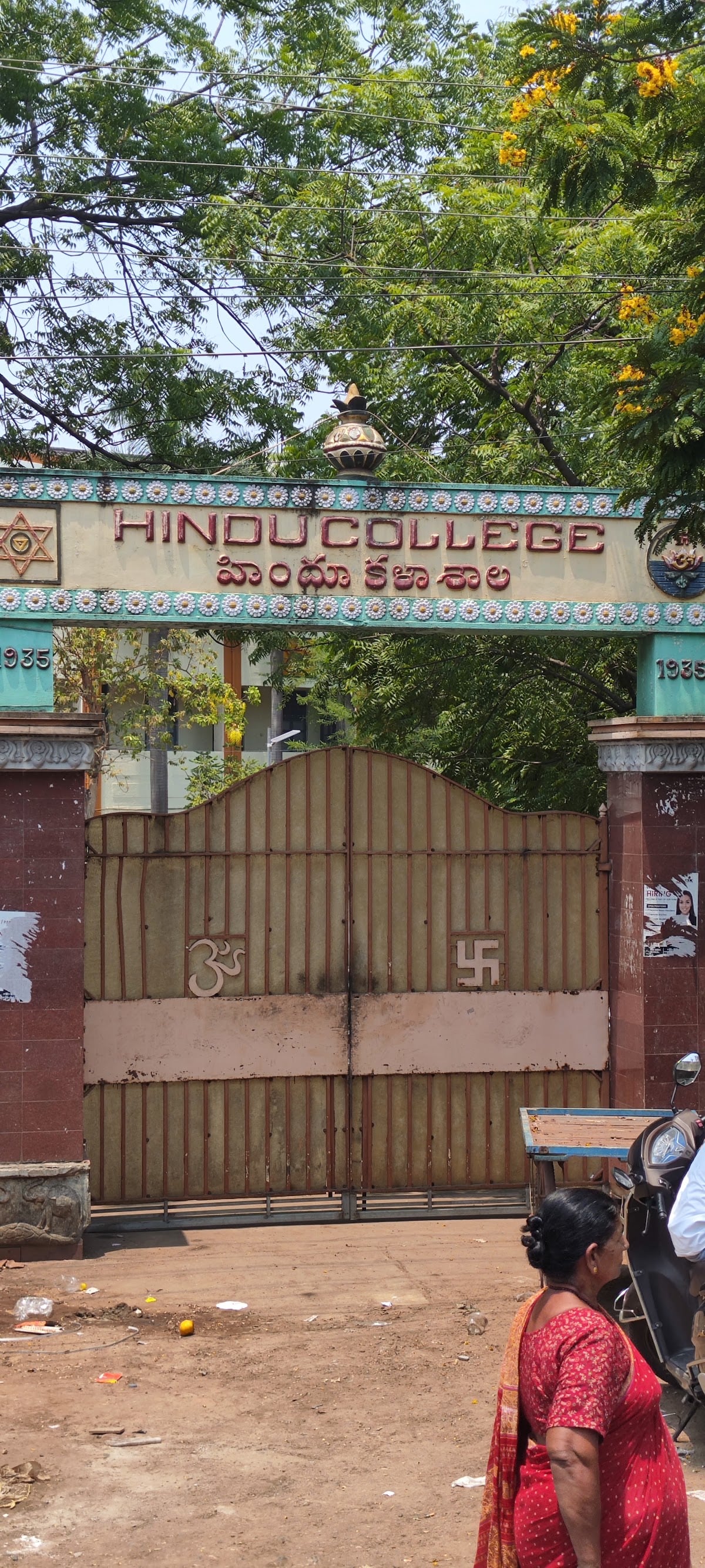 HINDU COLLEGE OF EDUCATION — photo by surendra kumar
