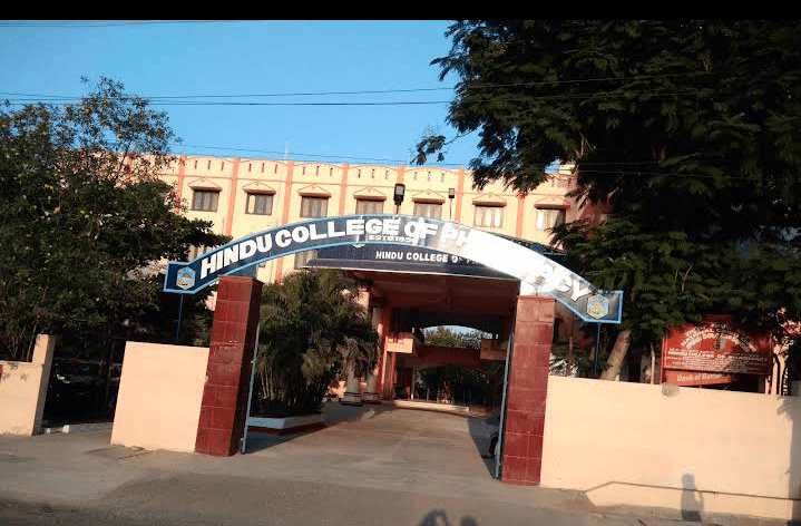 Hindu College of Pharmacy — photo by Gayathri
