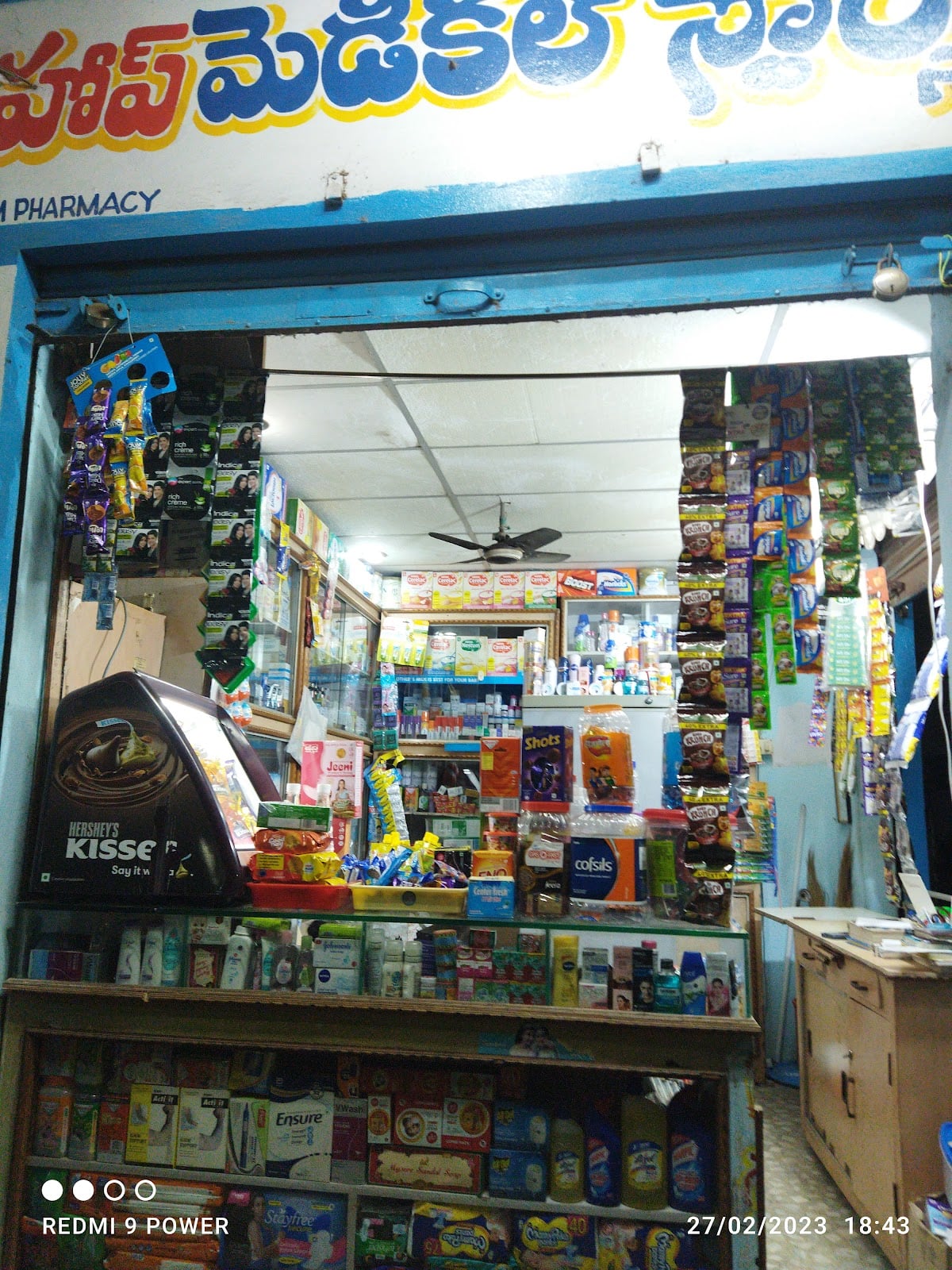 Hope medical and Fancy stores — photo by Hope medical and Fancy stores