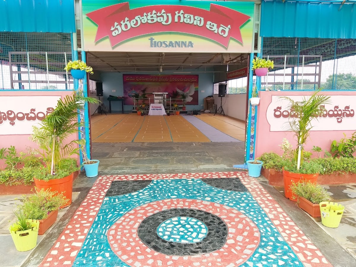 Hosanna Mandir venigandla — photo by Yesanna music
