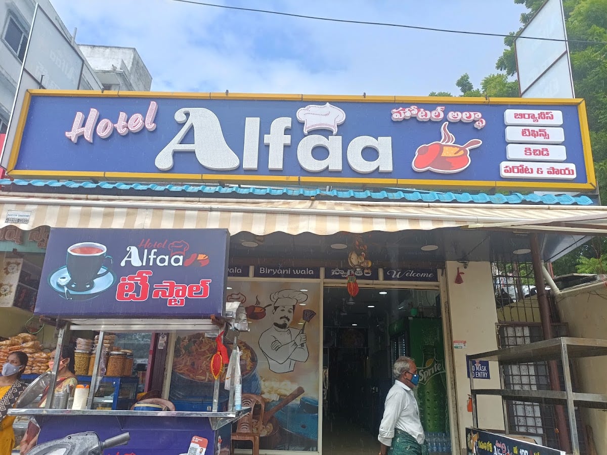 HOTEL ALFAA — photo by HOTEL ALFAA