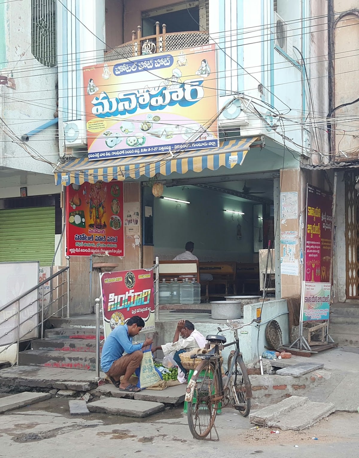 Hotel Hot Hot — photo by Manohar Babu