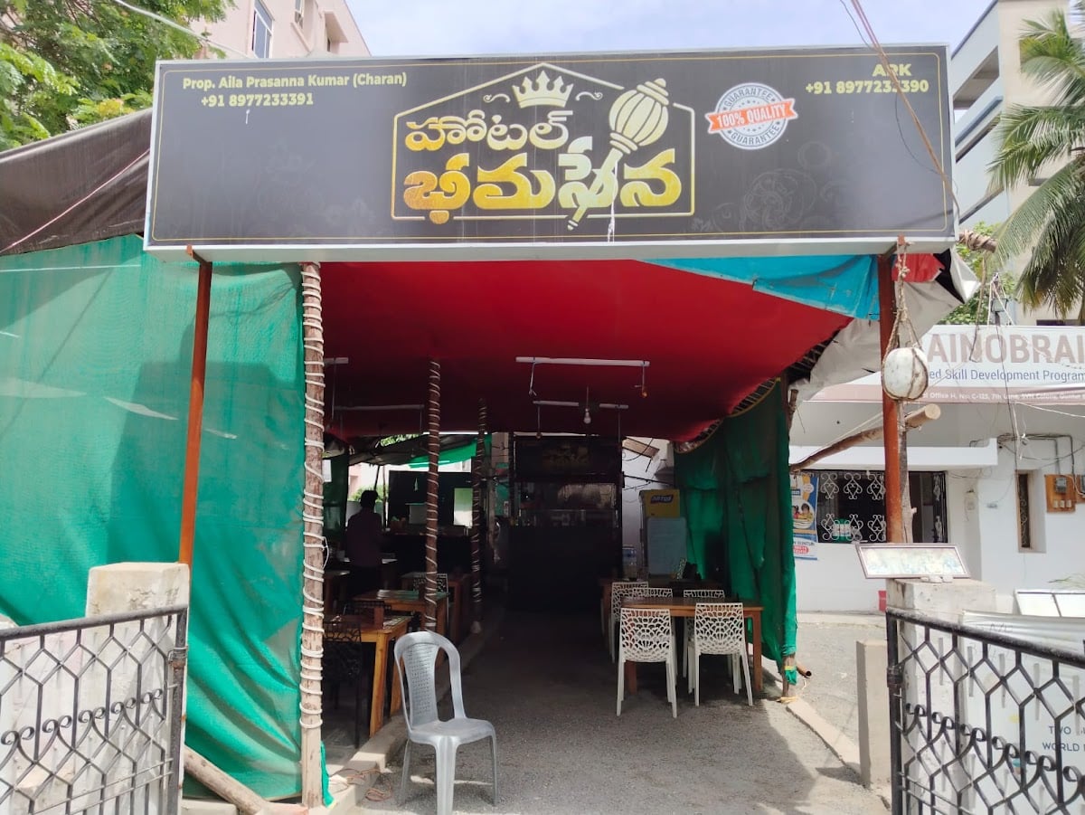 Hotel Jai Bheemasena — photo by Hotel Jai Bheemasena