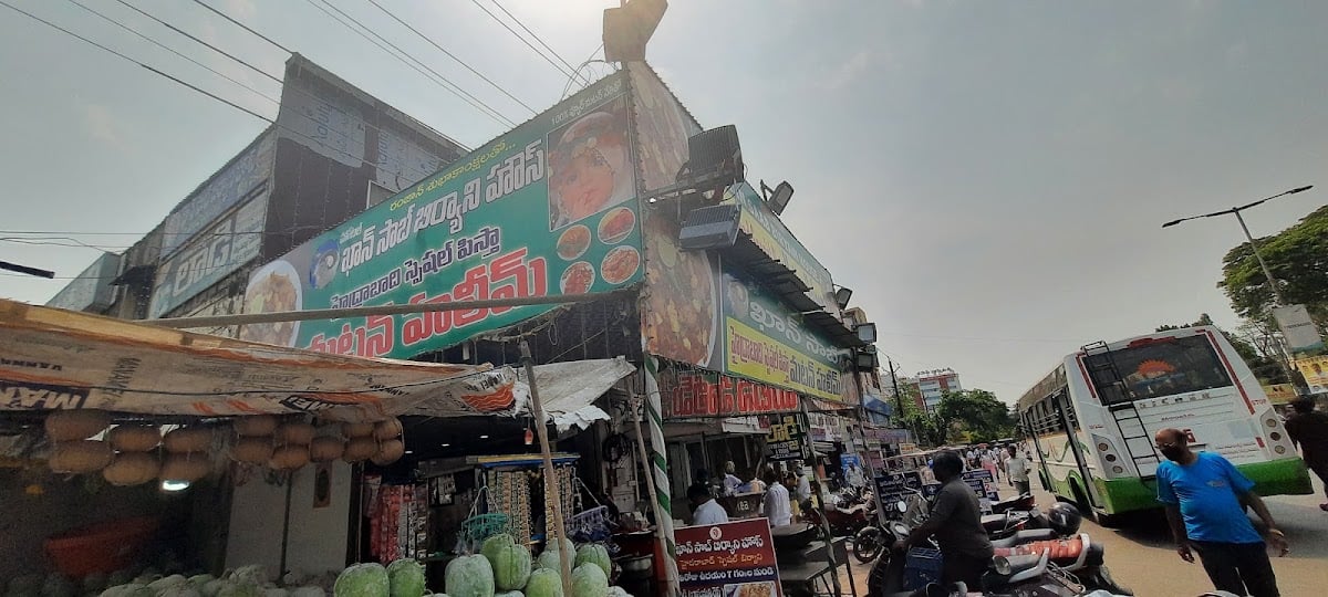 Hotel Khan Saab Biryani House — photo by mastan shaik