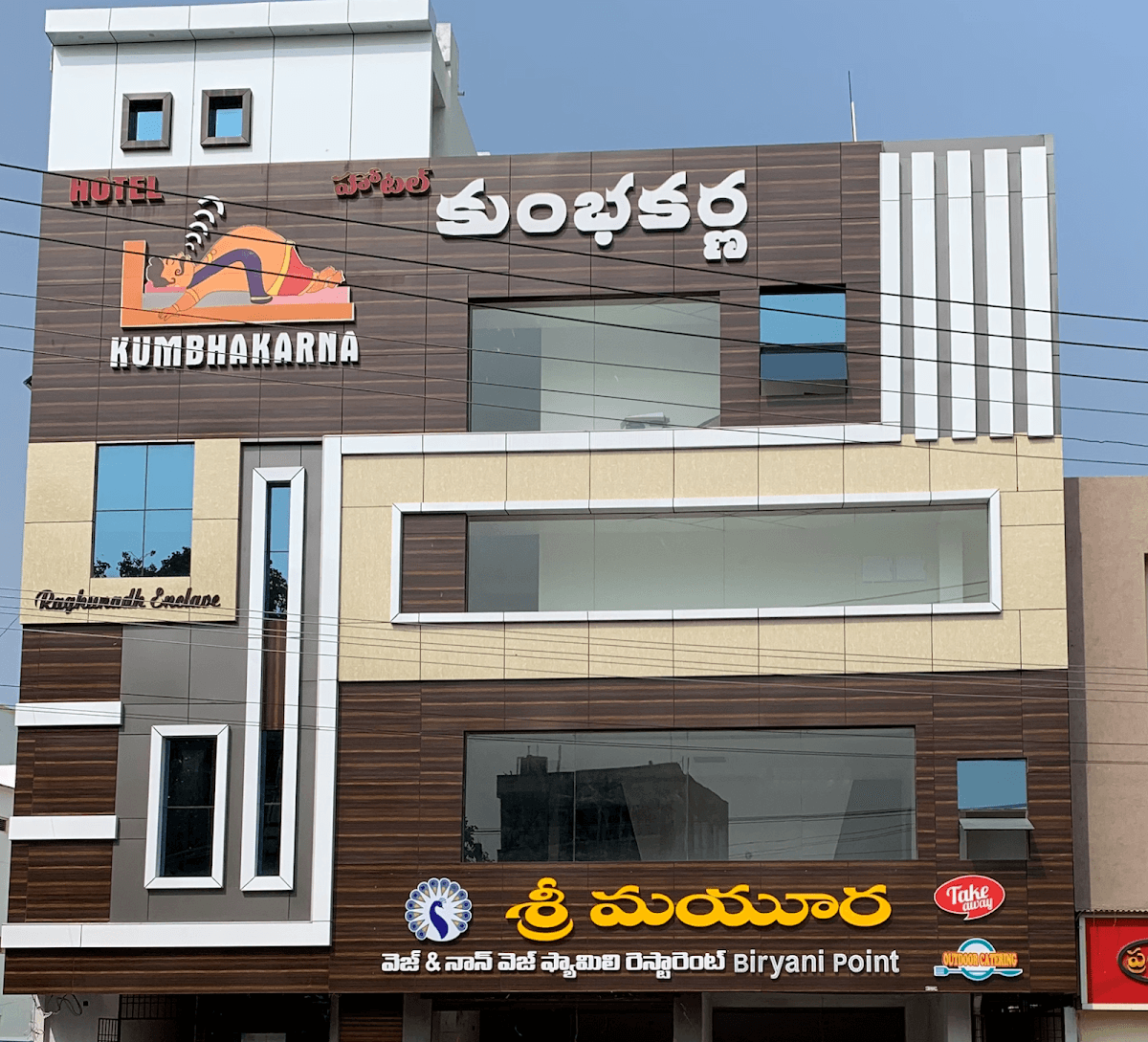 HOTEL KUMBHAKARNA — photo by HOTEL KUMBHAKARNA