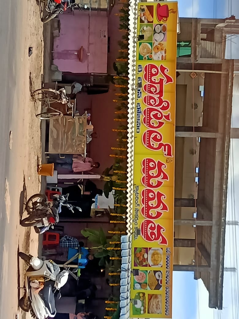 Hotel Mamatha, GBC main road NARAKODURU — photo by Hotel Mamatha, GBC main road NARAKODURU