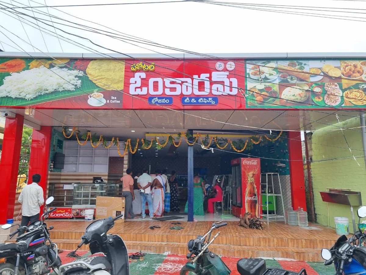 Hotel Omkaram — photo by Sai Krishna Vamsi