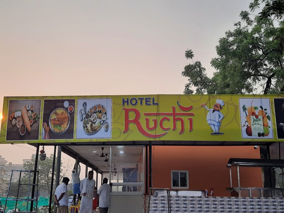 Hotel Ruchi — photo by Hotel Ruchi