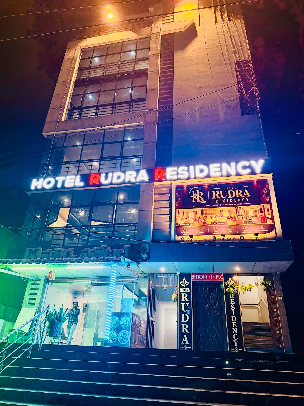 HOTEL RUDRA RESIDENCY — photo by HOTEL RUDRA RESIDENCY