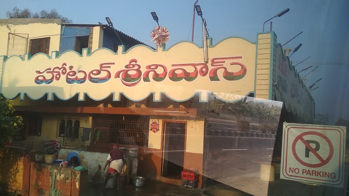 Hotel Srinivasa Tea, Tiffins & Meals — photo by Vamshidhar Reddy