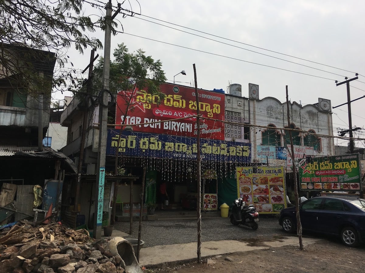 Hotel Star Dum Biryani — photo by Tendulkar Pavan Anne
