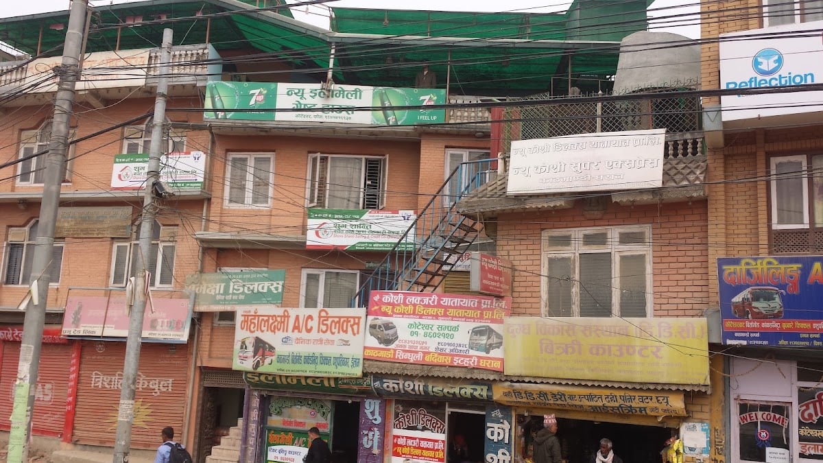 Ilameli Guest House — photo by jagannath kandel