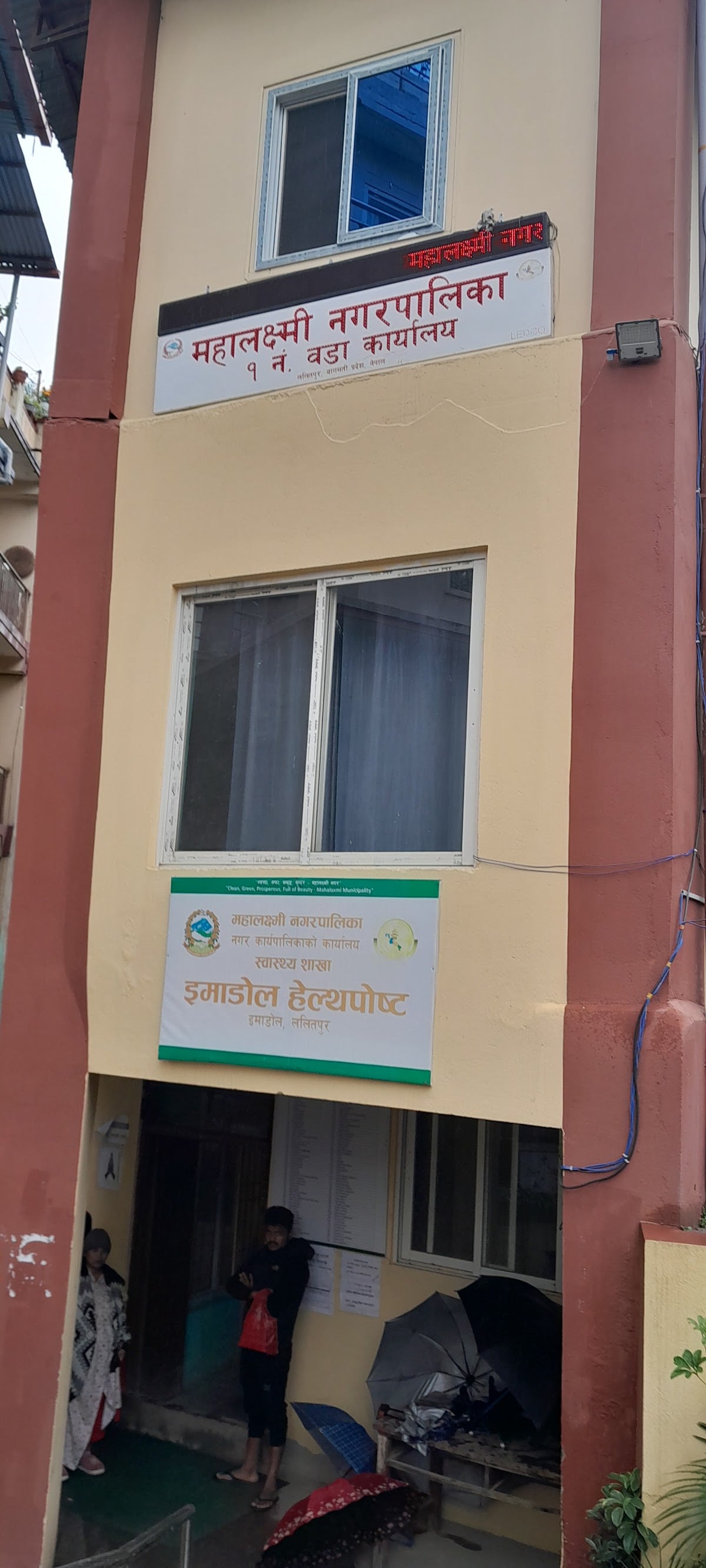 Imadol Health Post — photo by Jivan sherma