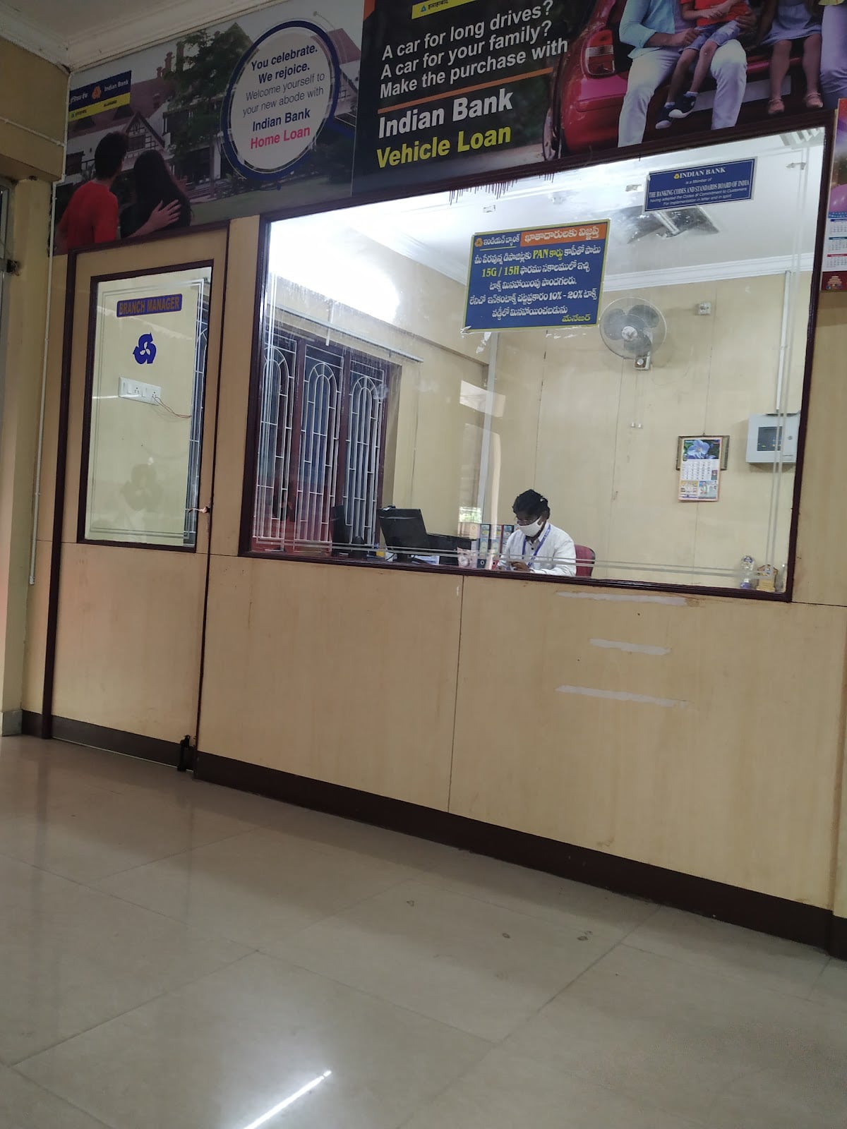 INDIAN BANK — photo by Vismayi Karyamsetti