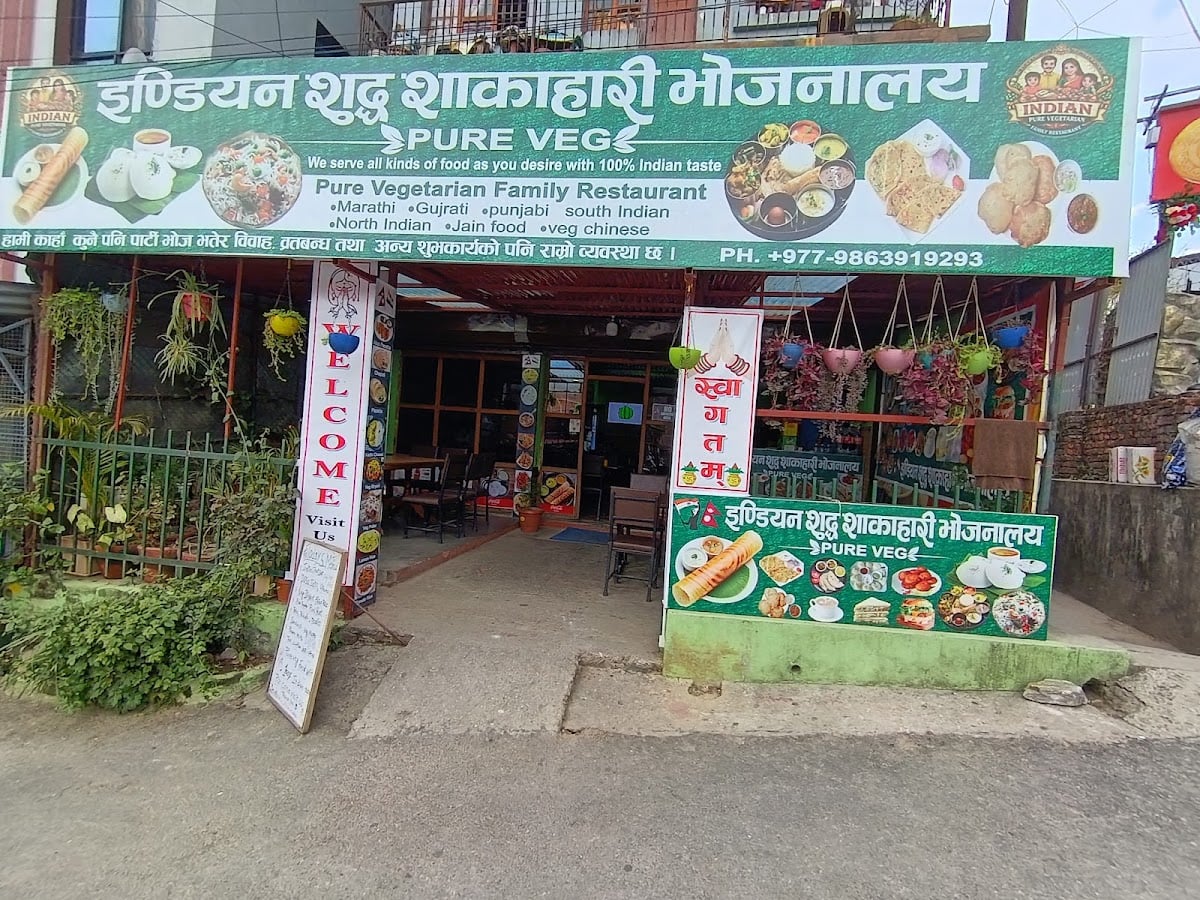 Indian Pure Vegetarian Family Resturant — photo by Indian Pure Vegetarian Family Resturant