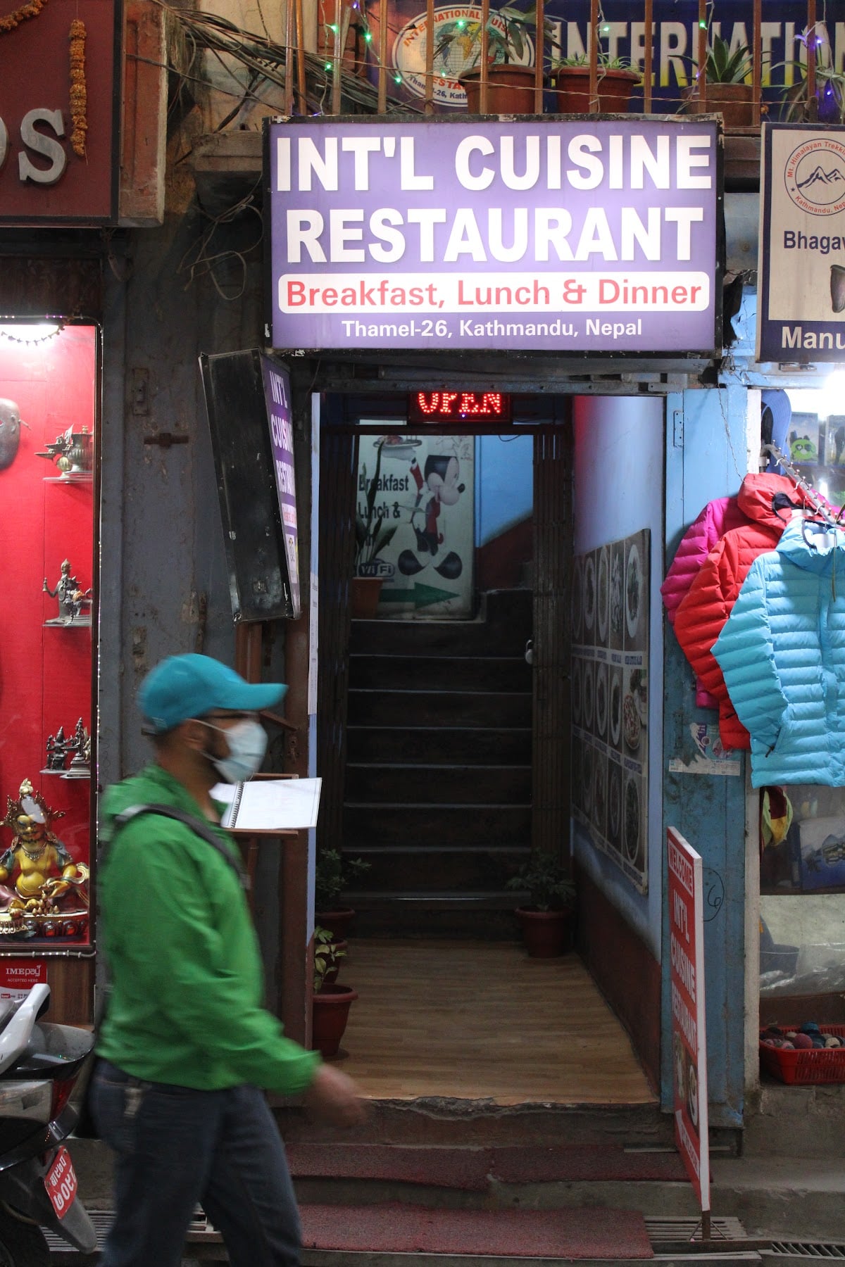 Int'l Cuisine Restaurant — photo by Int'l Cuisine Restaurant