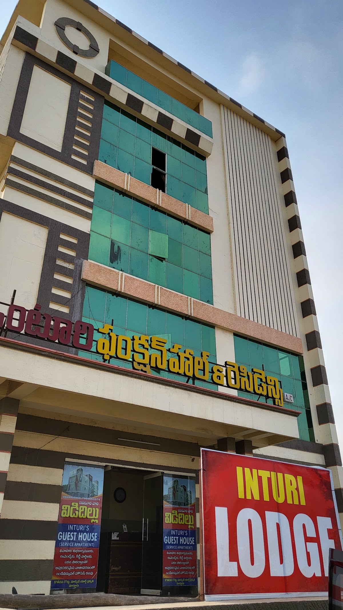 Inturi Residency — photo by Rudranil Bhaumik