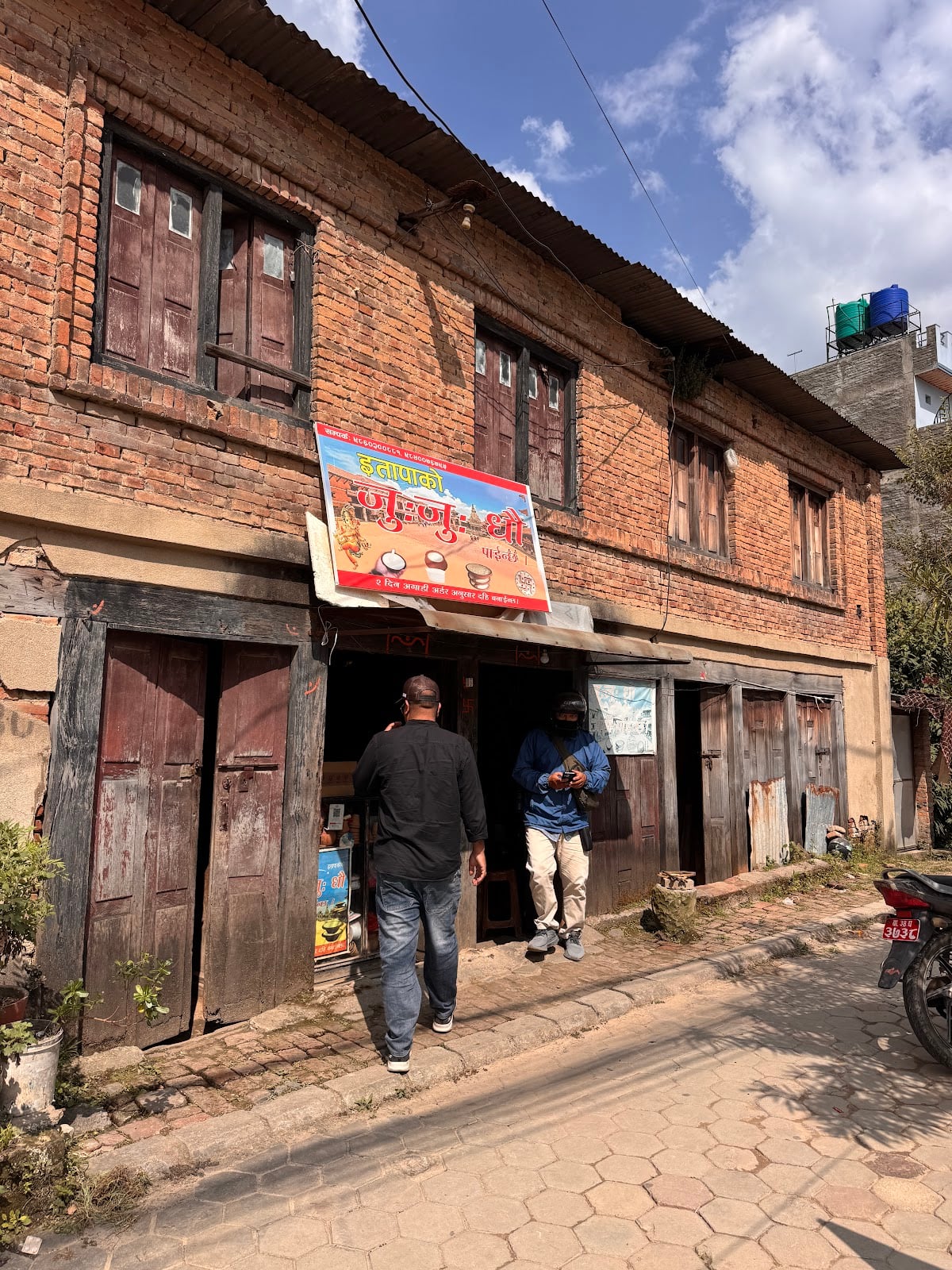 Itapako juju dhau — photo by Biswo Paudyal
