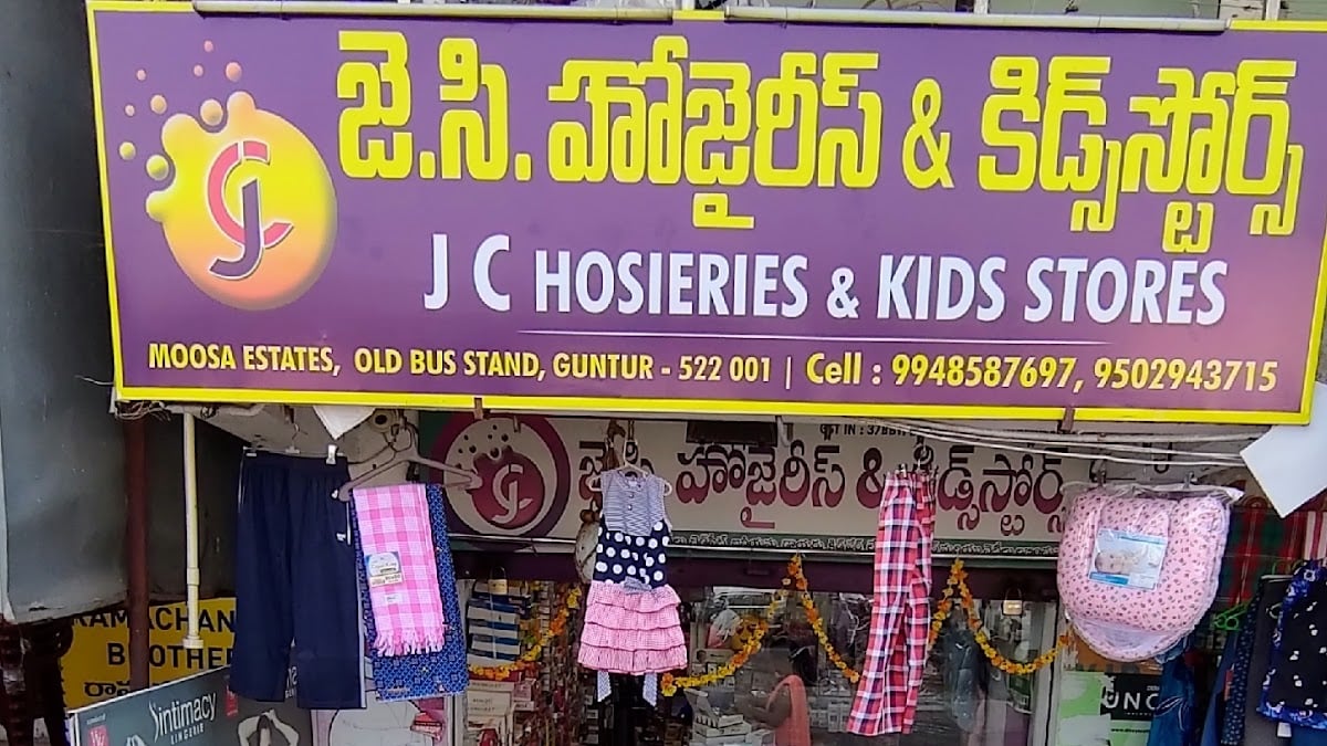 J C HOSIERIES & KIDS STORES — photo by J C HOSIERIES & KIDS STORES