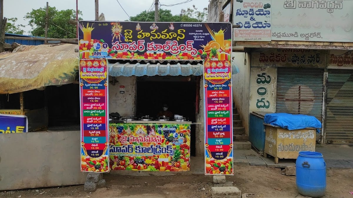 Jai Hanuman Super Cool Drink Shop — photo by Pernapatip Ravi