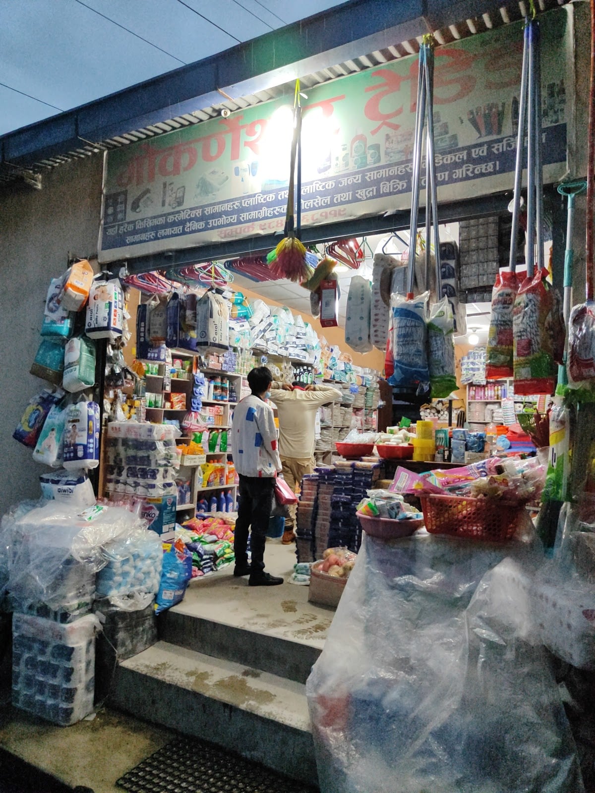 Janak Giri Gokarneshwor — photo by Melina Giri