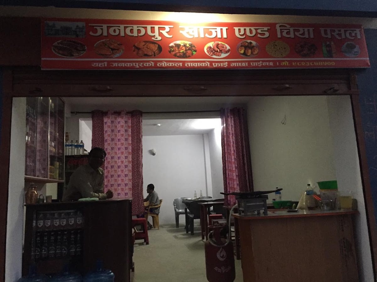 Janakpur fish fried — photo by Bhuban Neupane