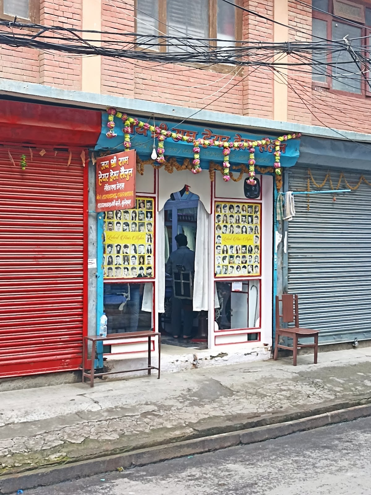 Jay Shree Ram Hair Cutting and Salon — photo by Chandan Shakya