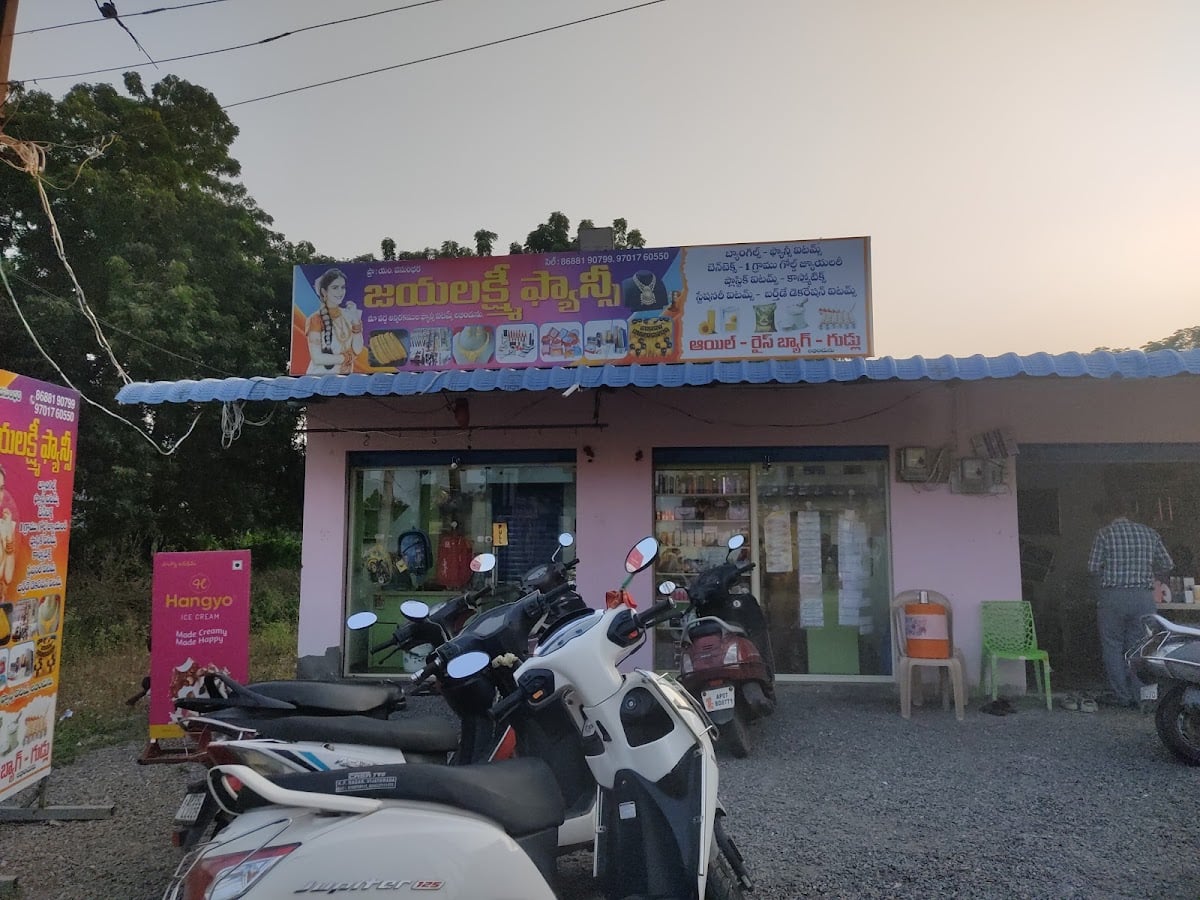 Jaya Lakshmi Fancy Stores SVD — photo by Jaya Lakshmi Fancy Stores SVD