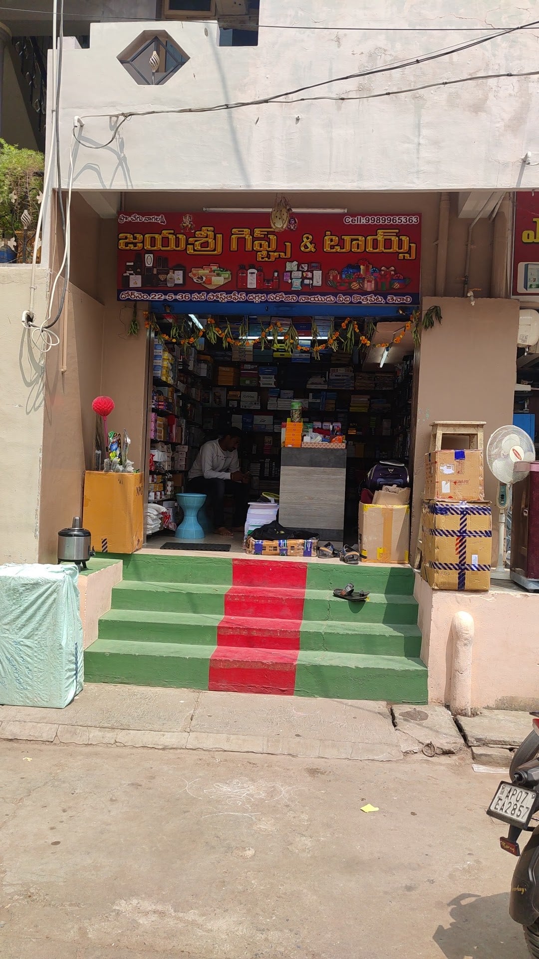 Jayasri Gifts And Toys — photo by KIRAN R