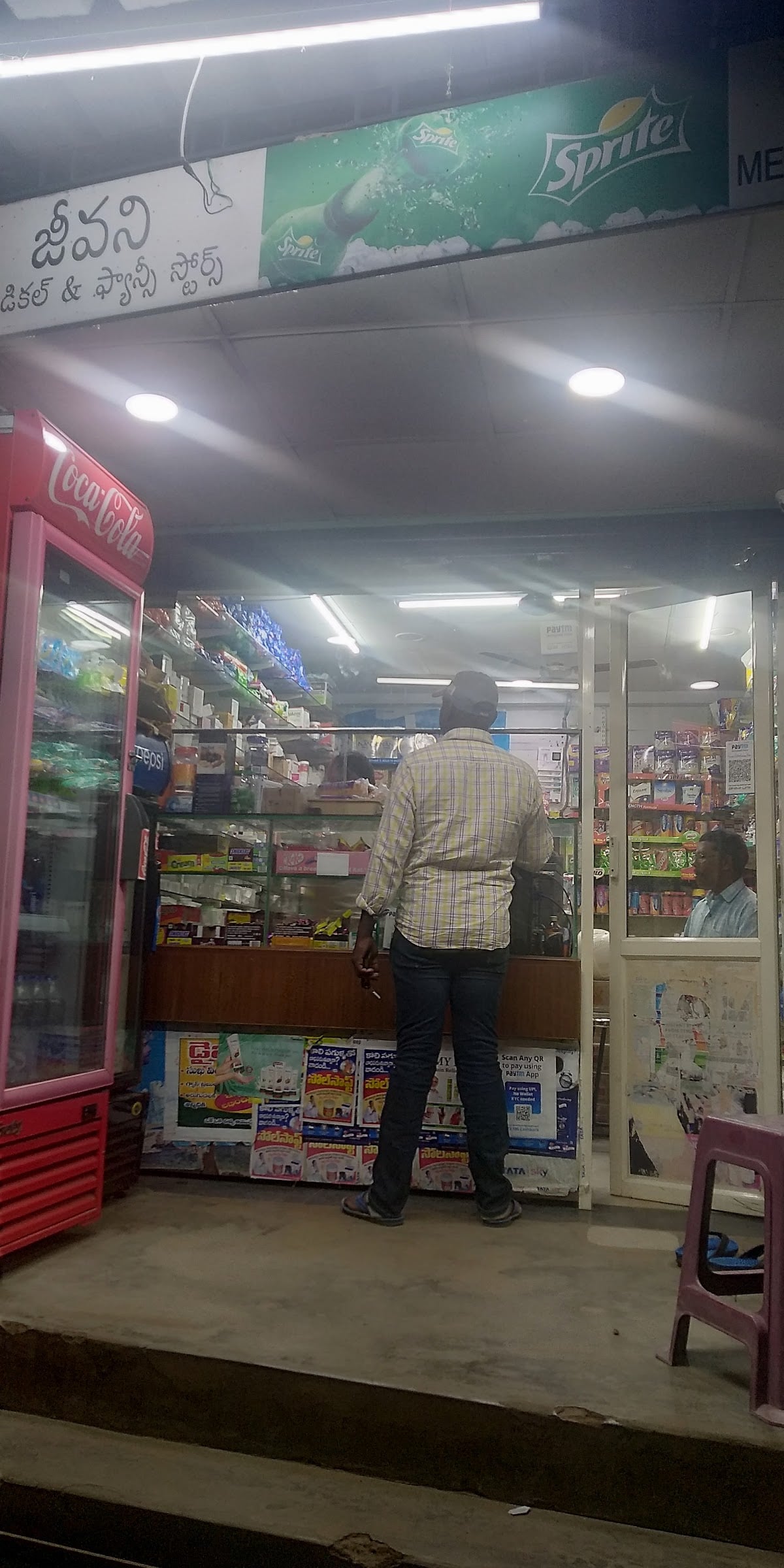 Jeevani Medical & Fancy Stores — photo by Komal Talari