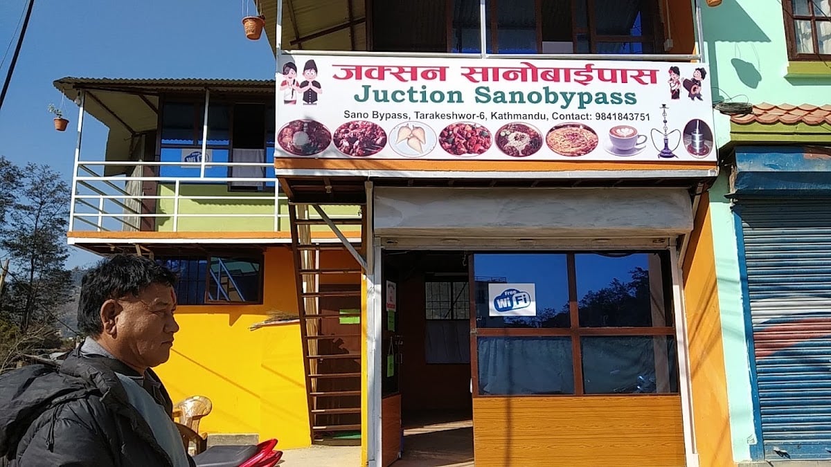 Juction Sanobypass Resto — photo by uShal Shrestha