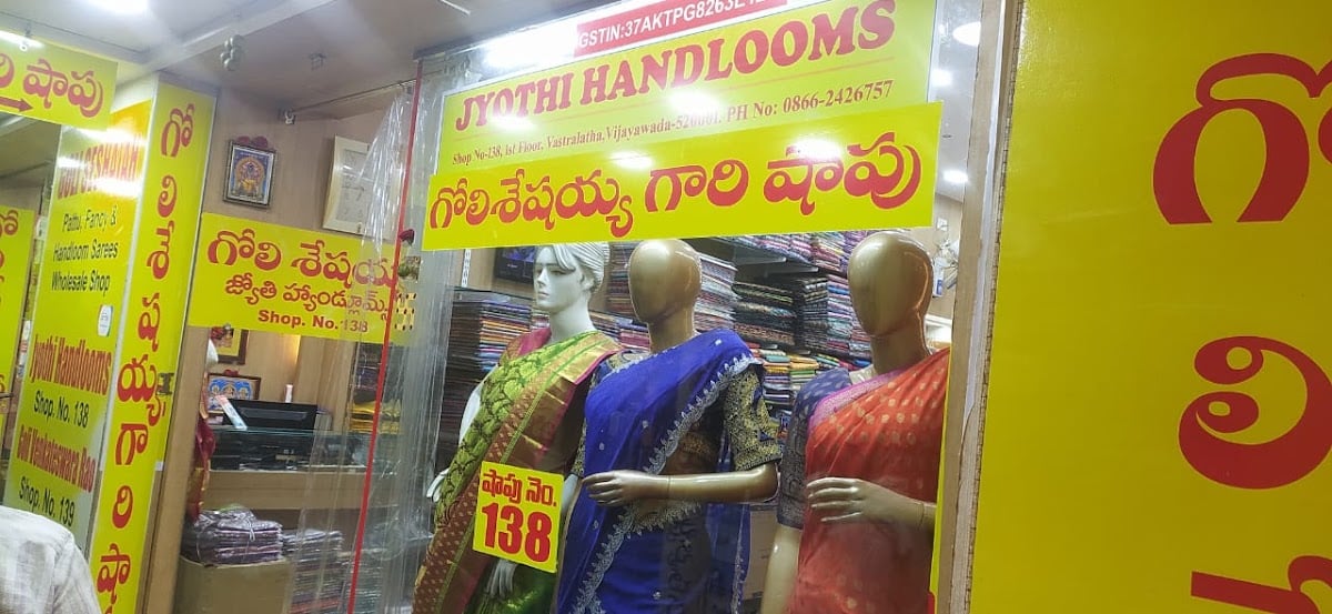 Jyothi Handlooms — photo by Jyothi Handlooms