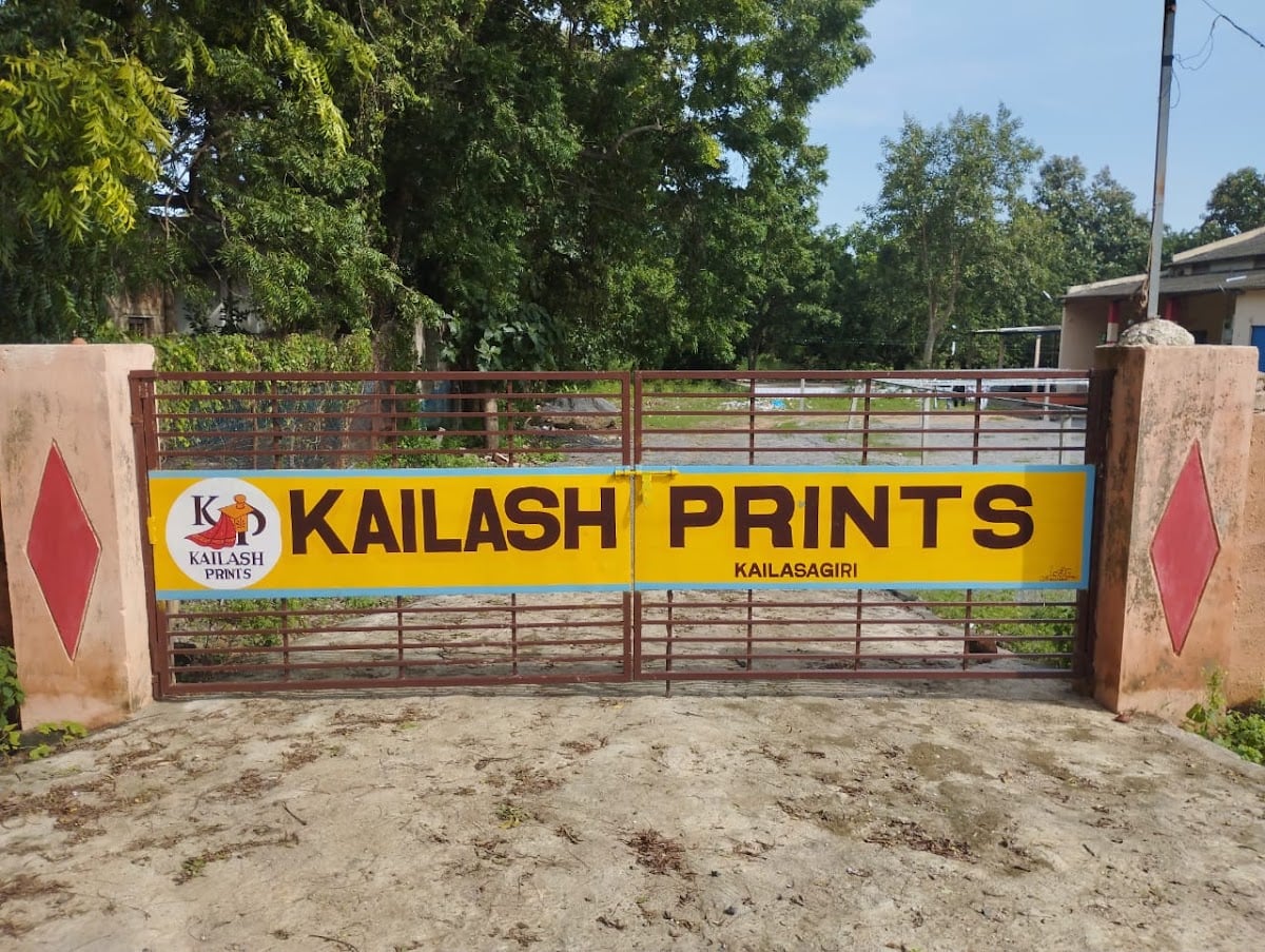 Kailash Manasa Prints — photo by Kailash Manasa Prints