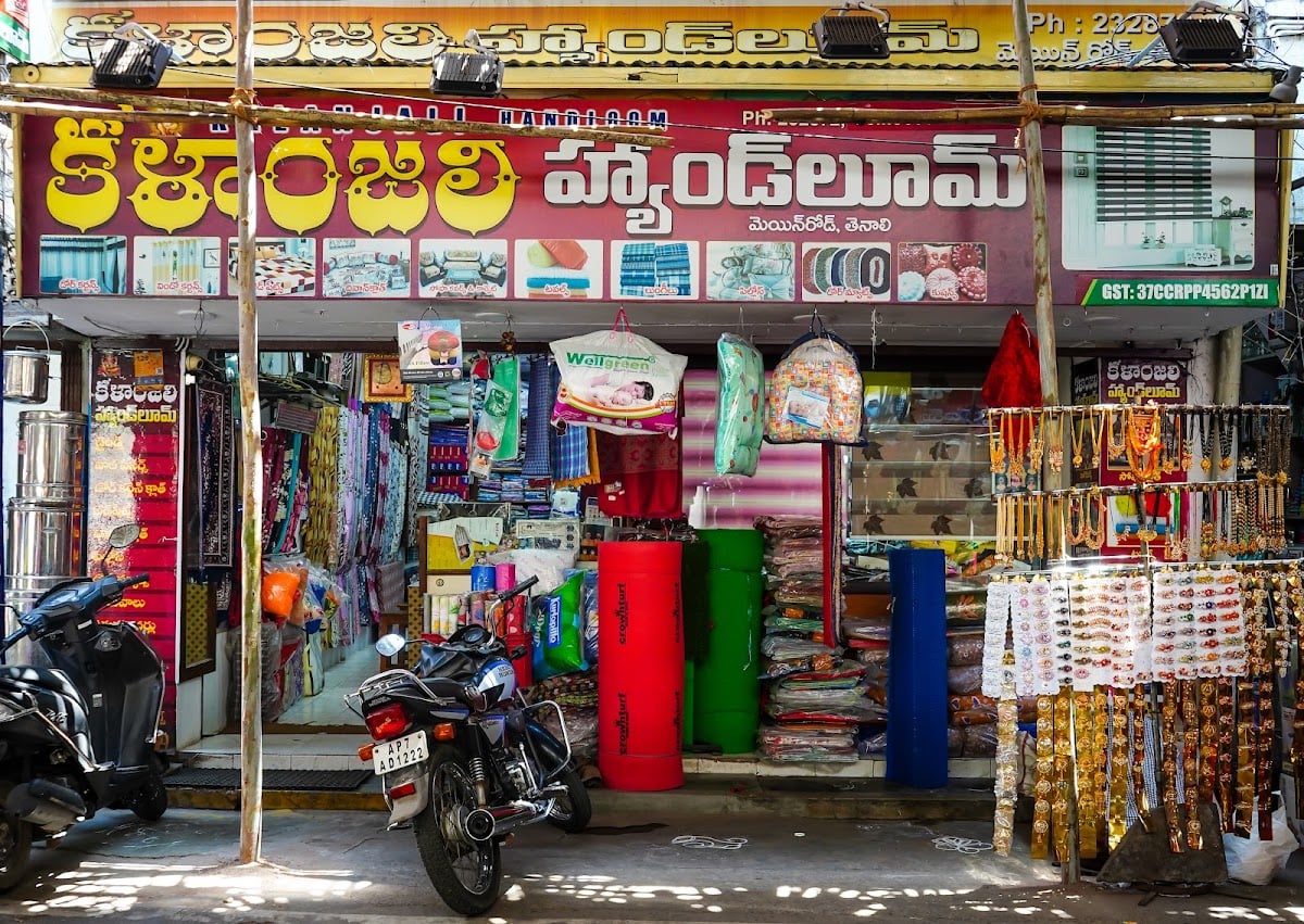 Kalanjali Handloom — photo by EchoBooom Solutions