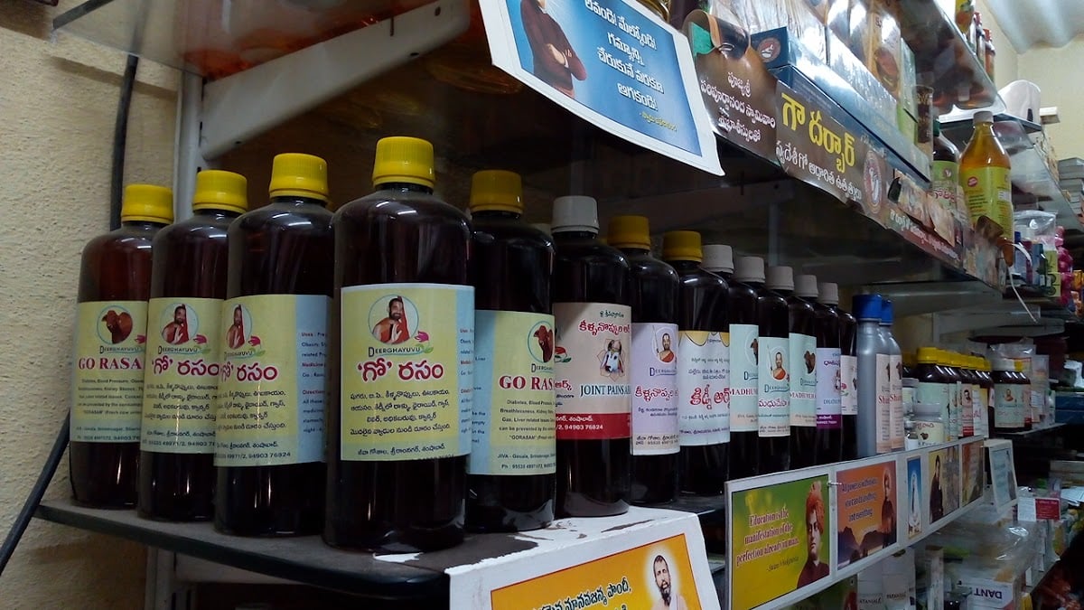 Kamadhenu Cow Products — photo by PPVVIGHNESH