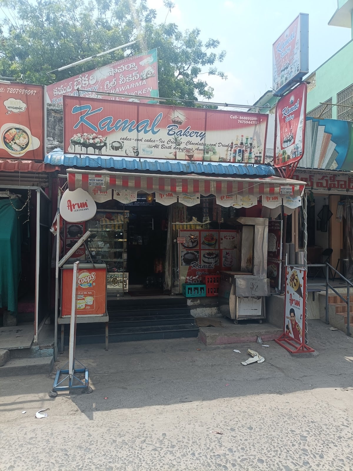 Kamal Bakery — photo by Kamal Bakery