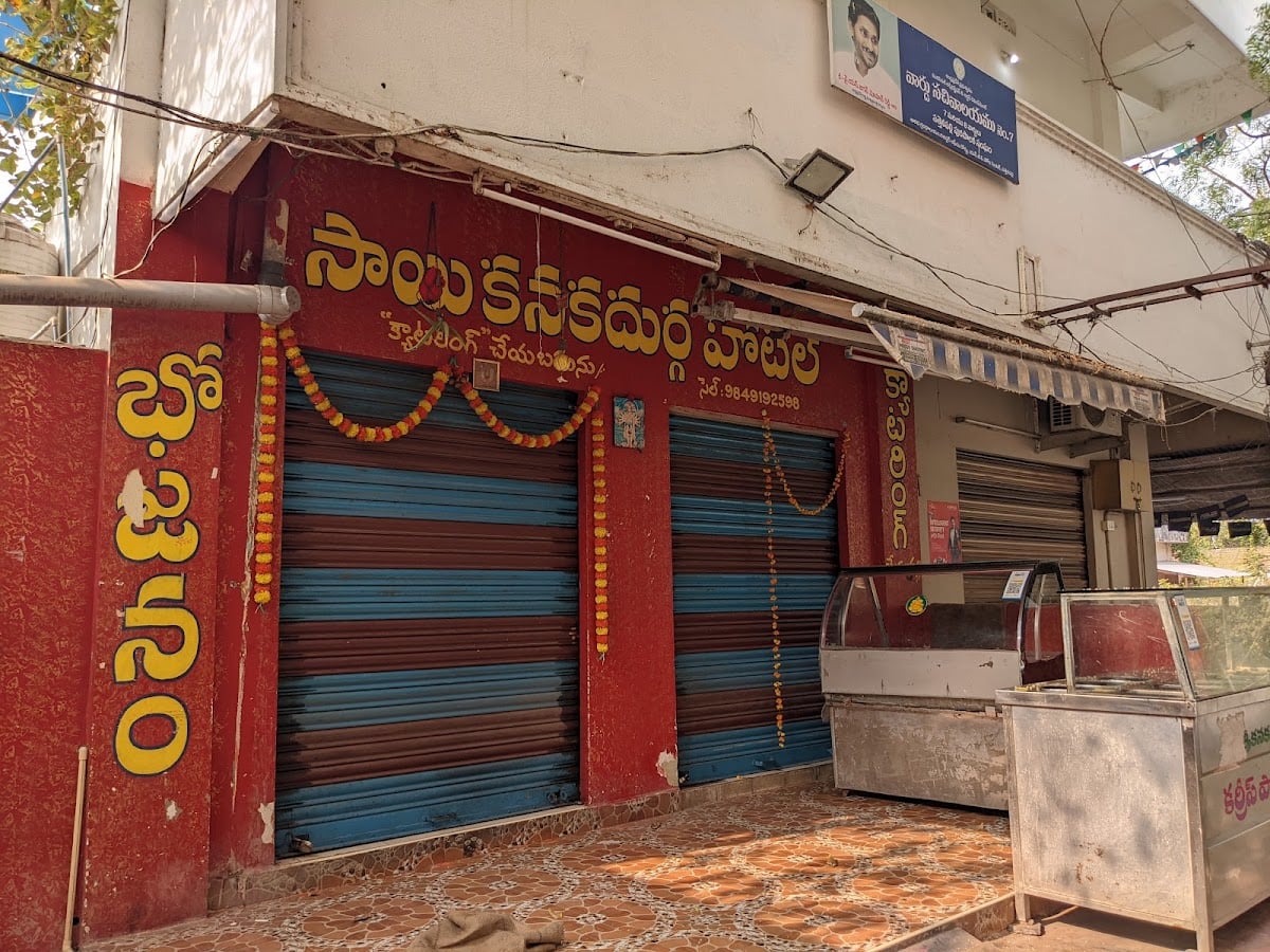 KanakaDurga Mess — photo by zubair shaik