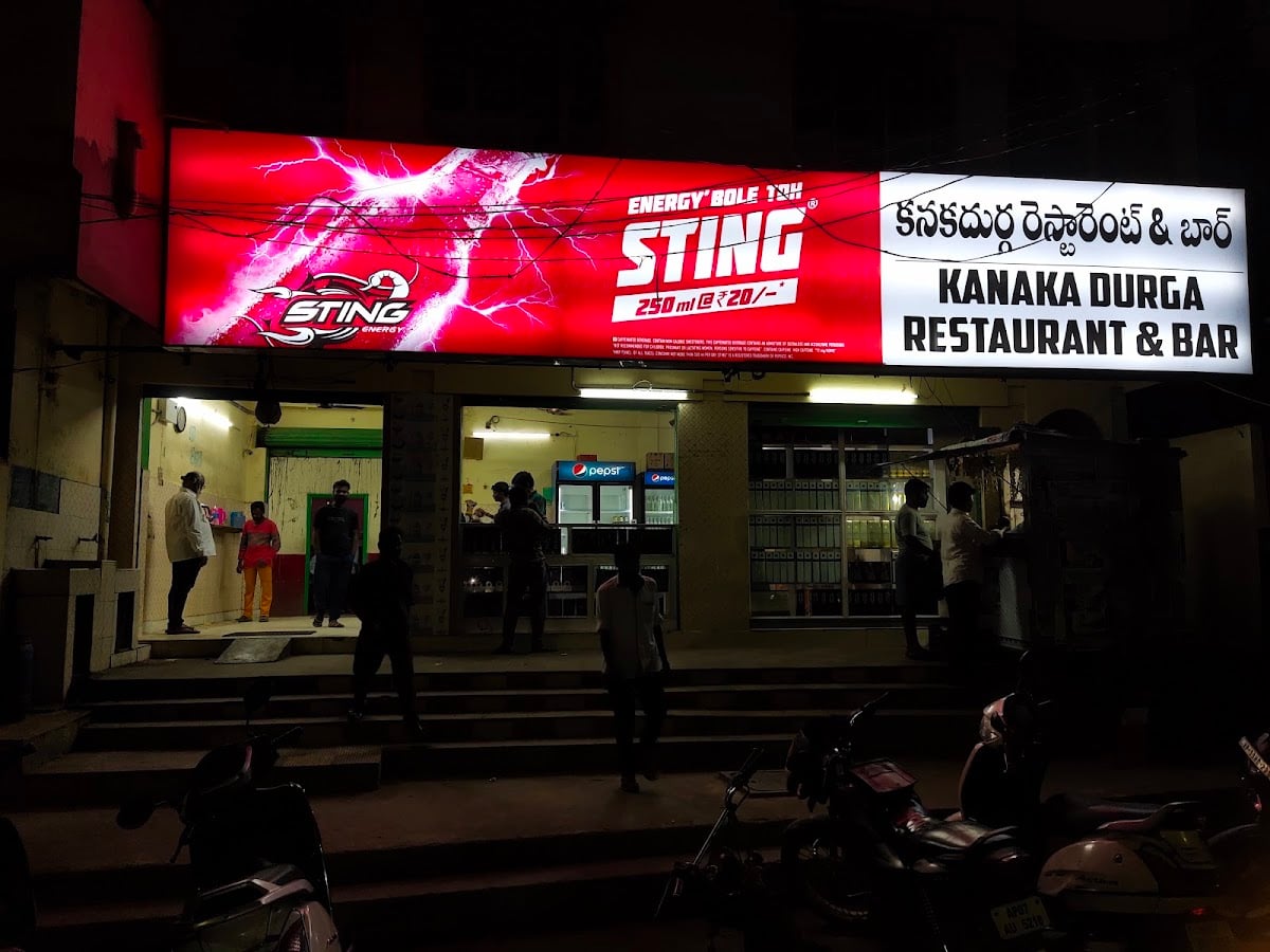 Kanakadurga Restaurant and Bar — photo by Kanakadurga Restaurant and Bar