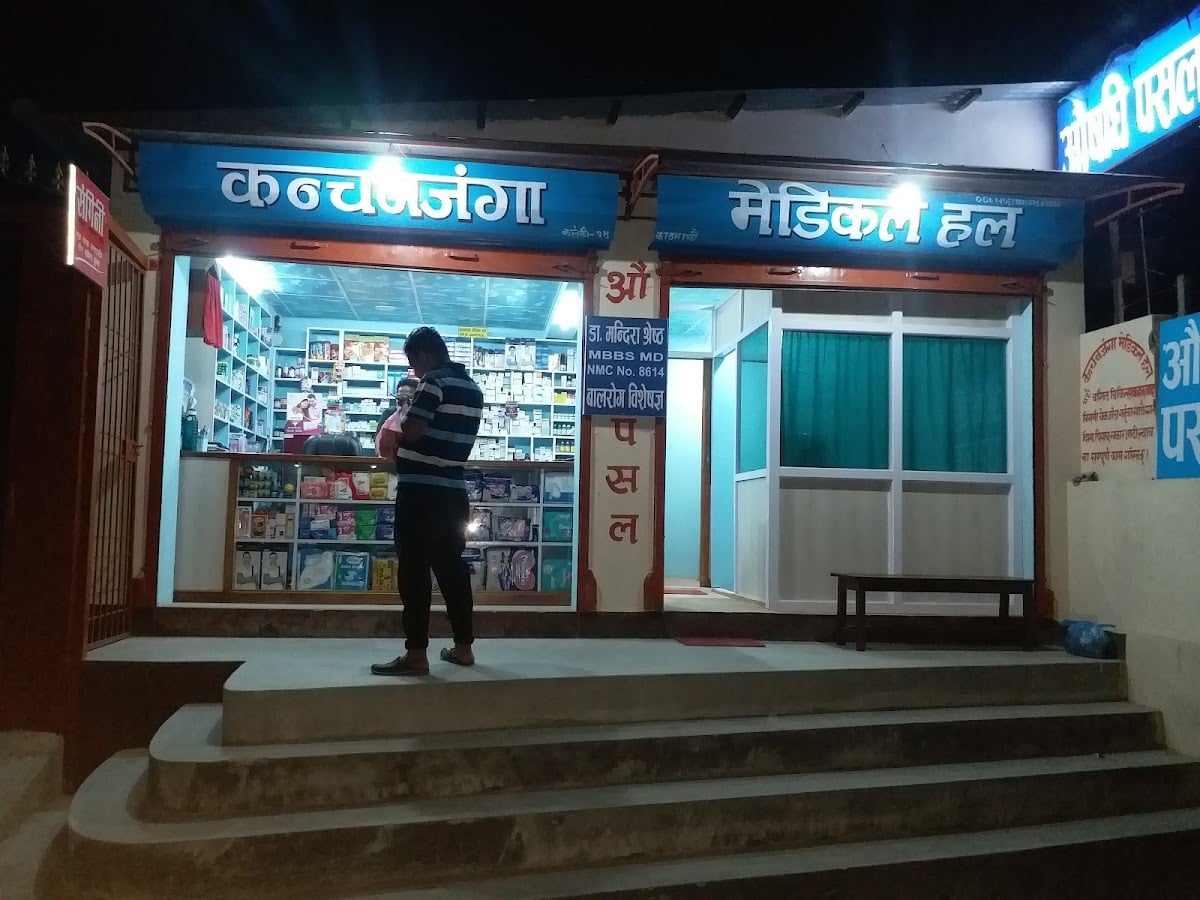 Kanchanjunga medical hall — photo by bhup narayan chaudhary