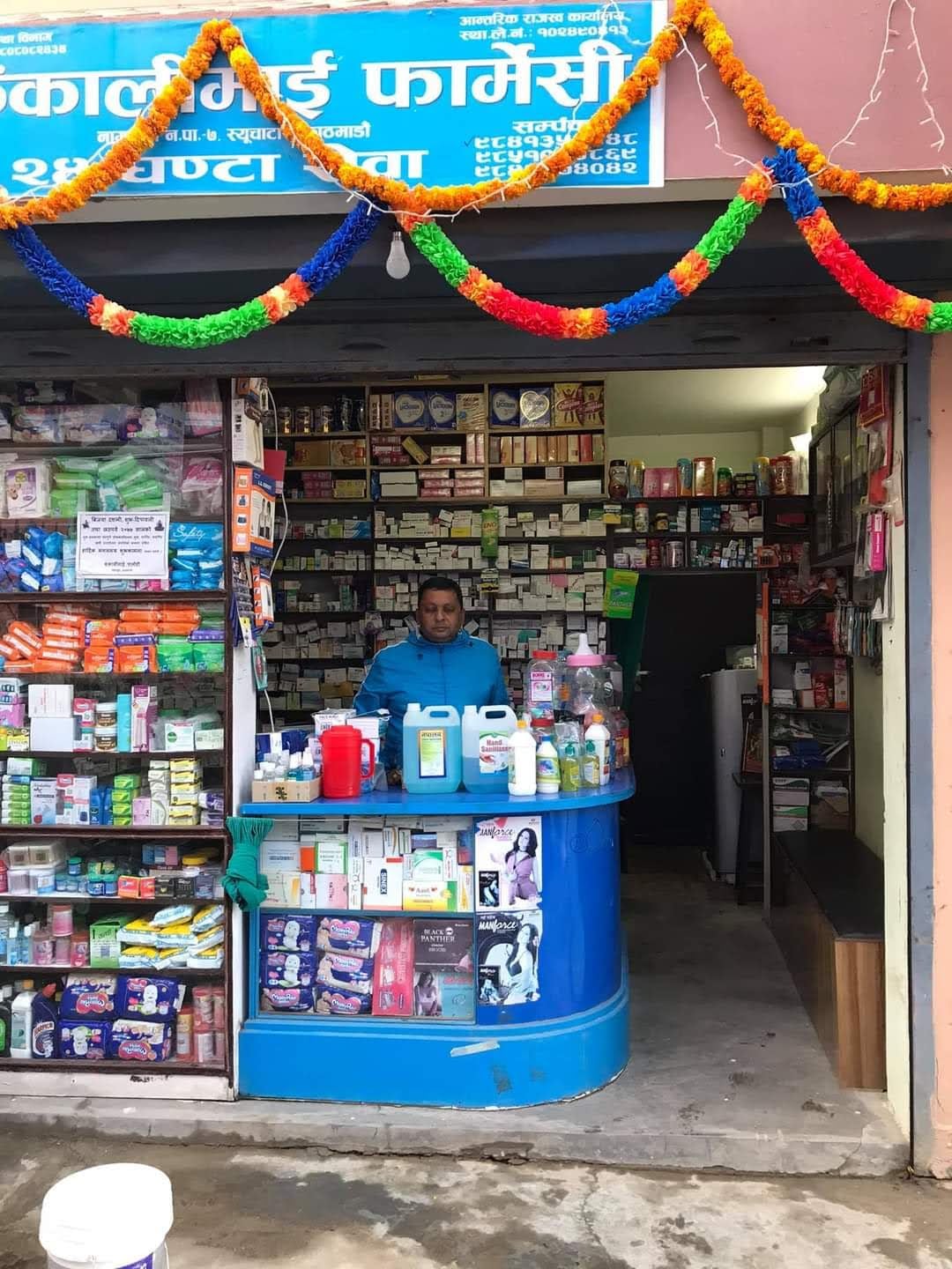 Kankali mai yo pasal ho — photo by sagar gautam