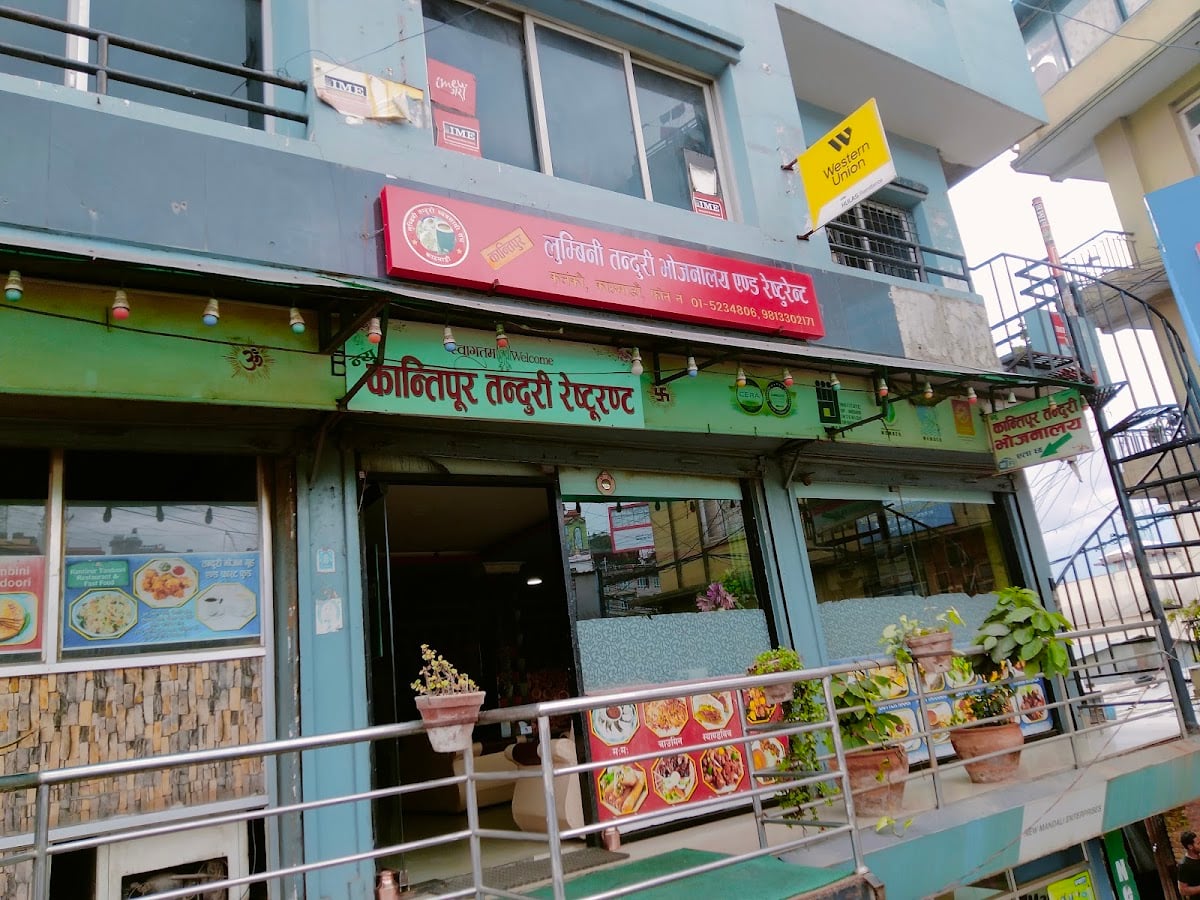 Kantipur Tandoori — photo by Pradeep Rai