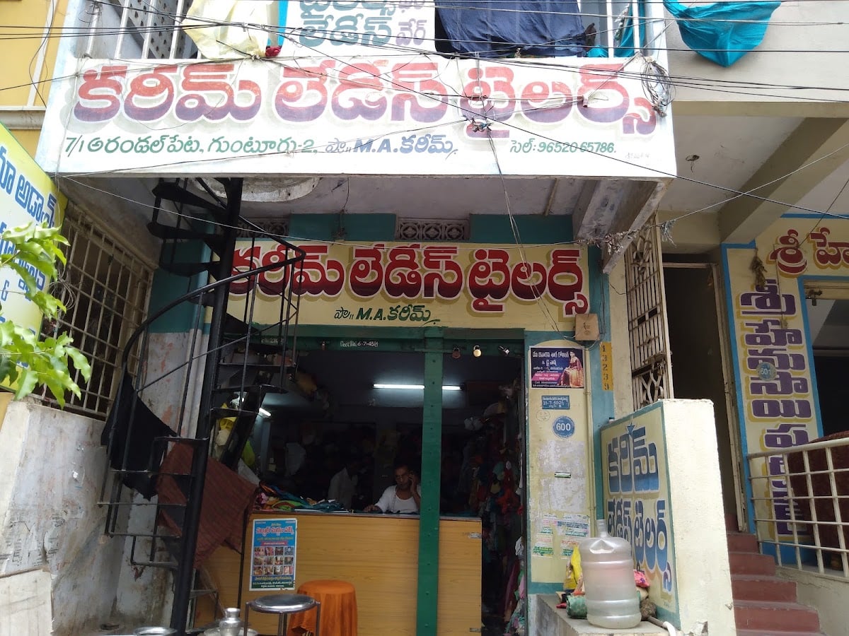 Karim Ladies Tailors — photo by Md Karimulla
