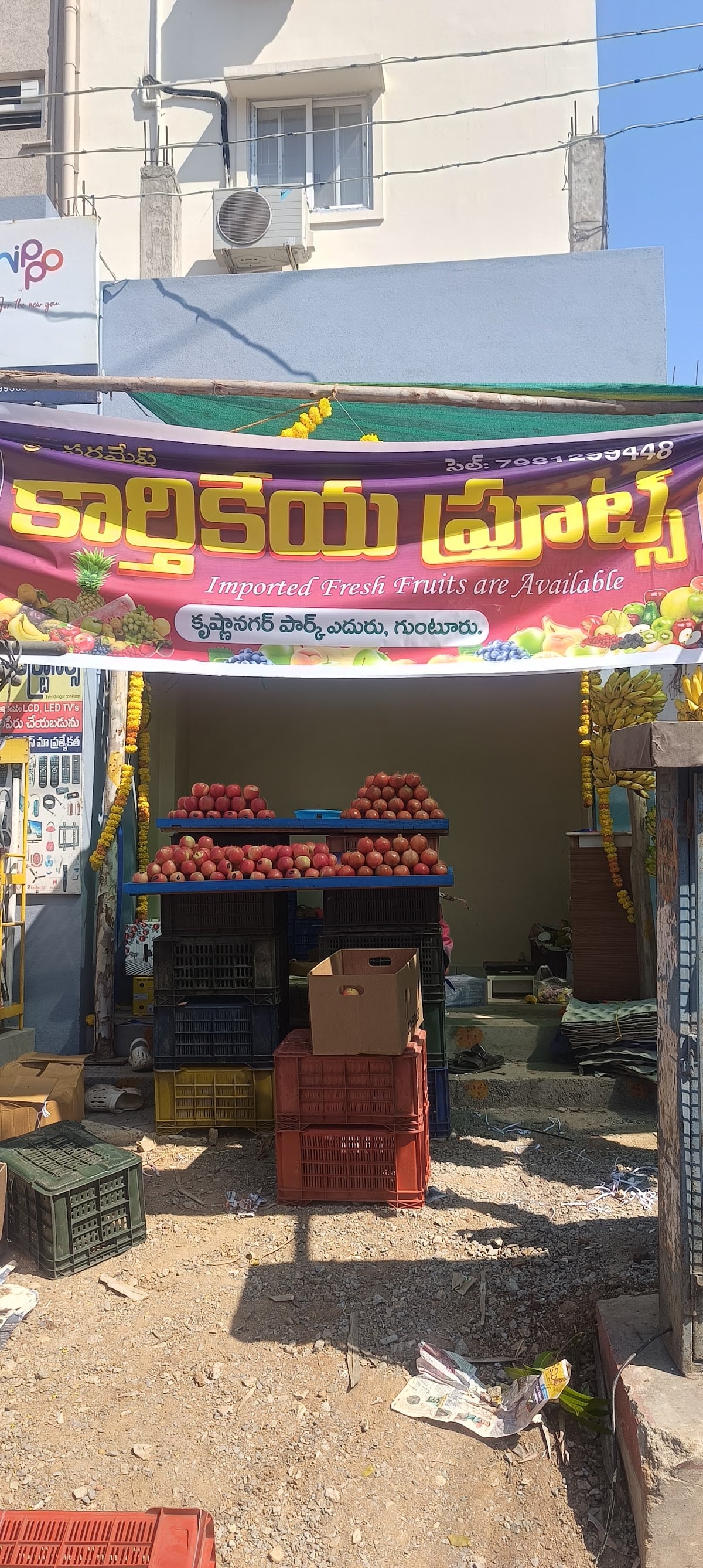Karthikeya Fruits Shop — photo by Karthikeya Fruits Shop