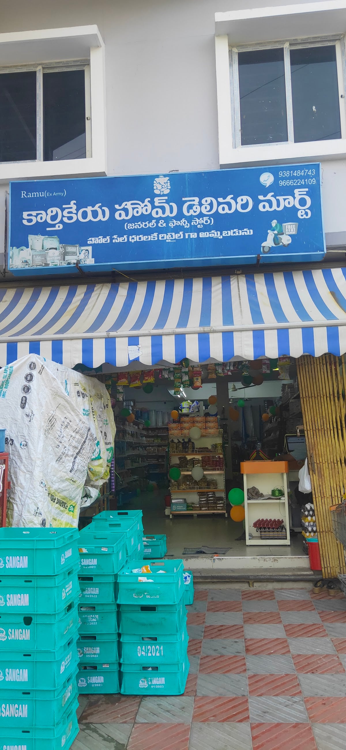 Karthikeya Home Delivery Mart — photo by vinod kumar
