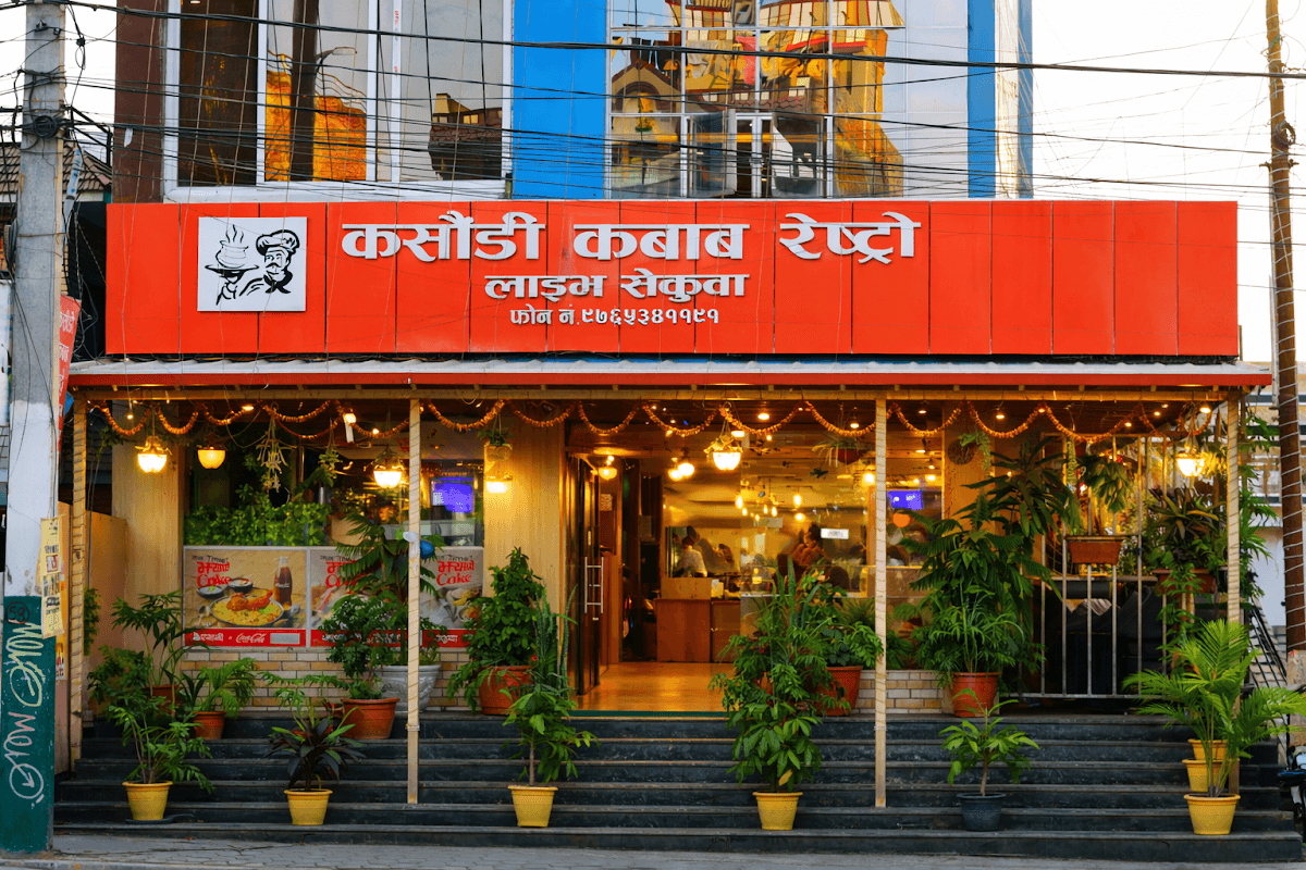 Kasaudi Kabab Restro.(कसौडी कबाब रेष्ट्रों) — photo by Kasaudi Kabab Restro.(कसौडी कबाब रेष्ट्रों)